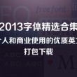 澳门今晚开特马开奖结果55期