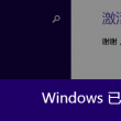 246期澳门开奖结果今天开什么
