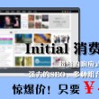 word文档怎么消除底色颜色